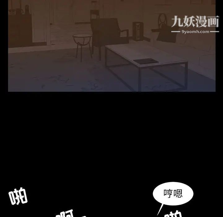 《今天有空吗？》漫画 第16话