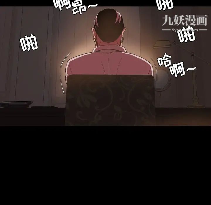 《今天有空吗？》漫画 第16话