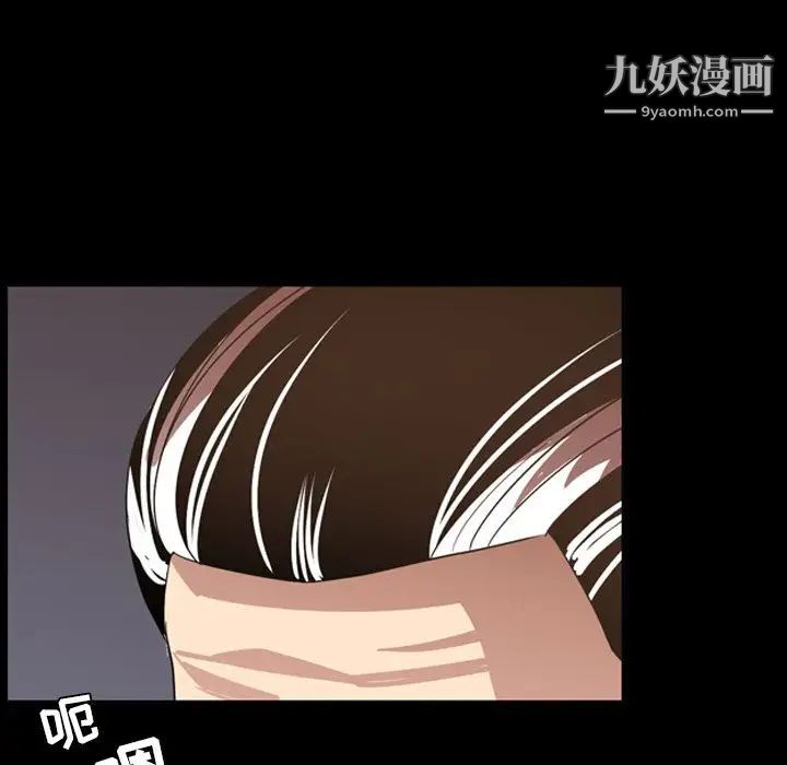 《今天有空吗？》漫画 第16话