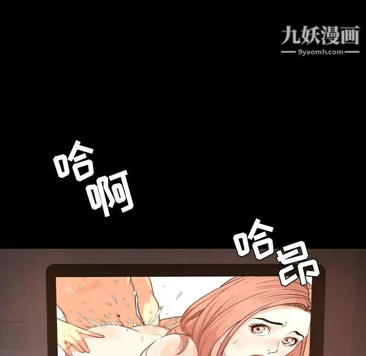 《今天有空吗？》漫画 第16话