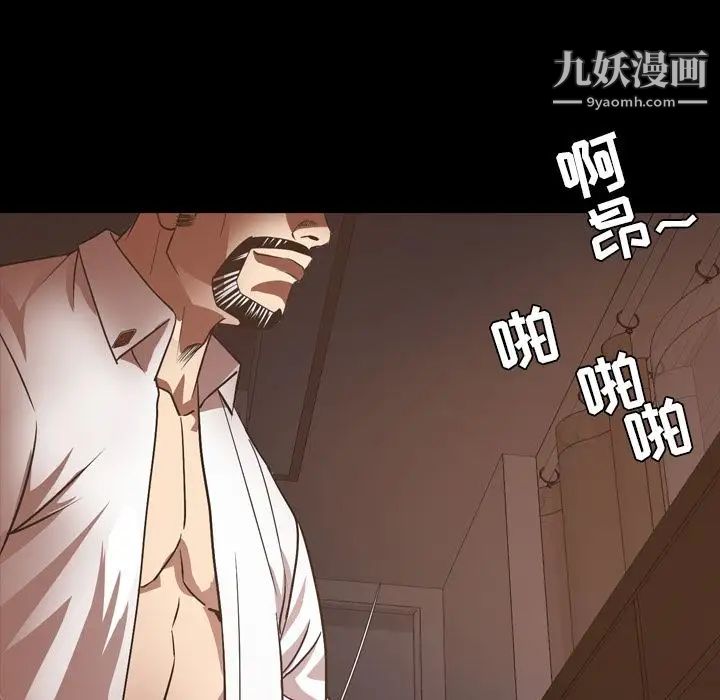 《今天有空吗？》漫画 第16话