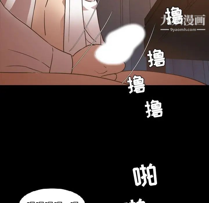 《今天有空吗？》漫画 第16话