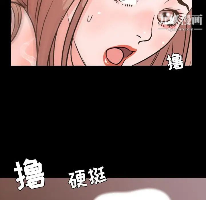 《今天有空吗？》漫画 第16话