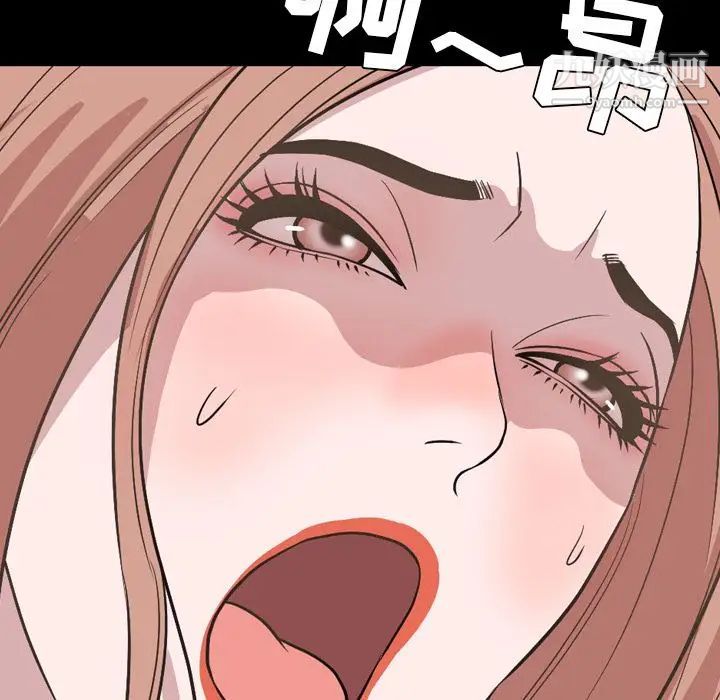 《今天有空吗？》漫画 第16话