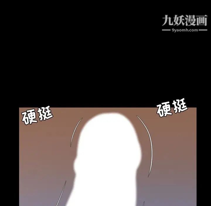《今天有空吗？》漫画 第16话