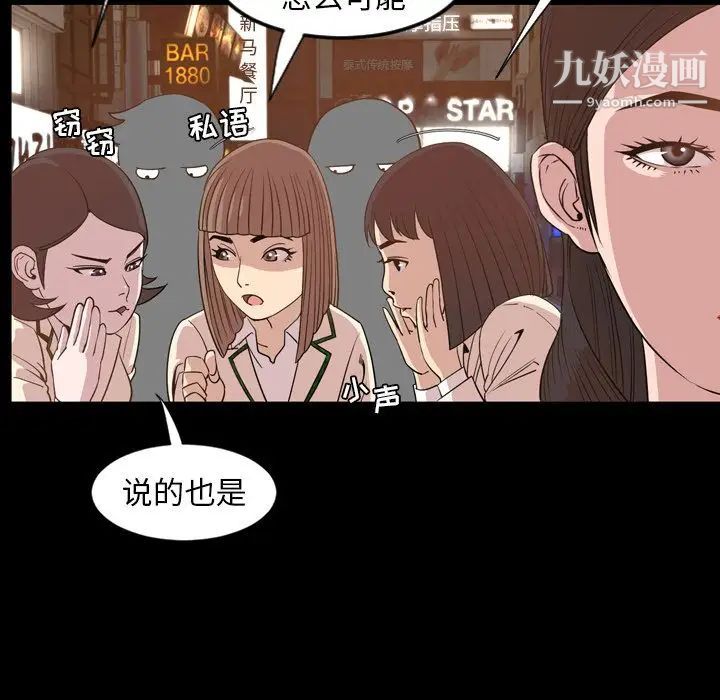 《今天有空吗？》漫画 第17话