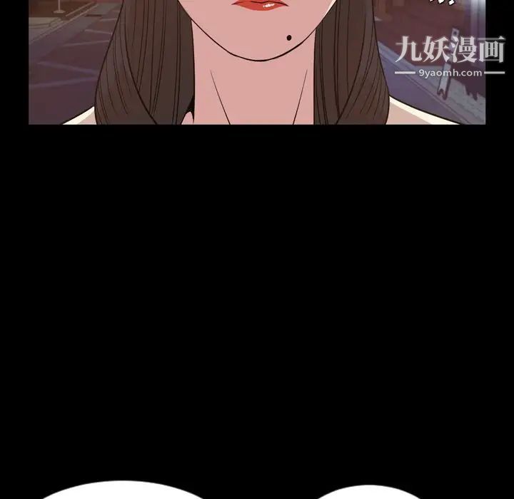 《今天有空吗？》漫画 第17话
