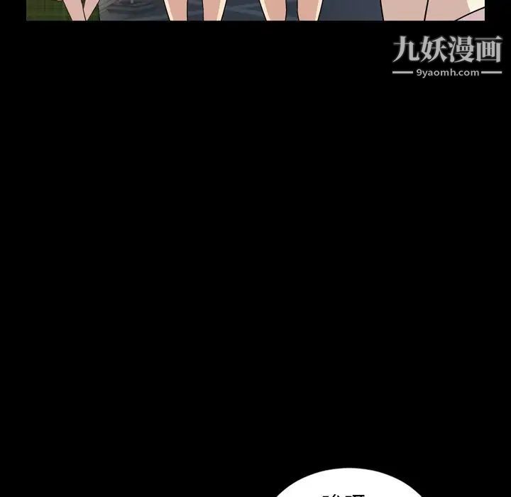 《今天有空吗？》漫画 第17话