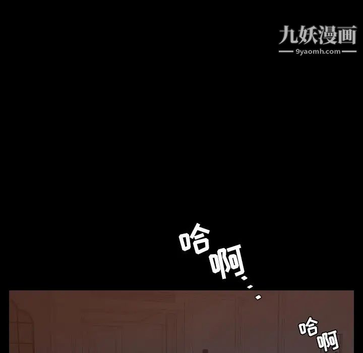 《今天有空吗？》漫画 第17话