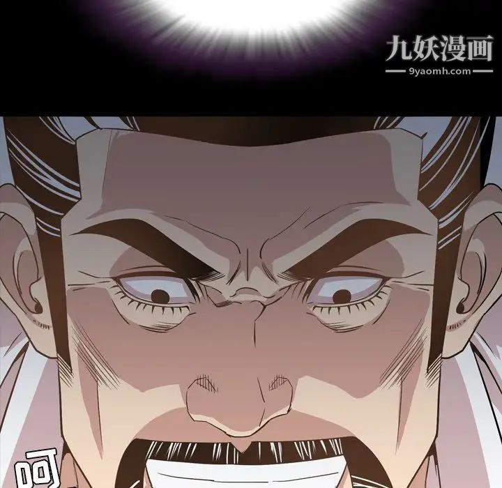 《今天有空吗？》漫画 第17话