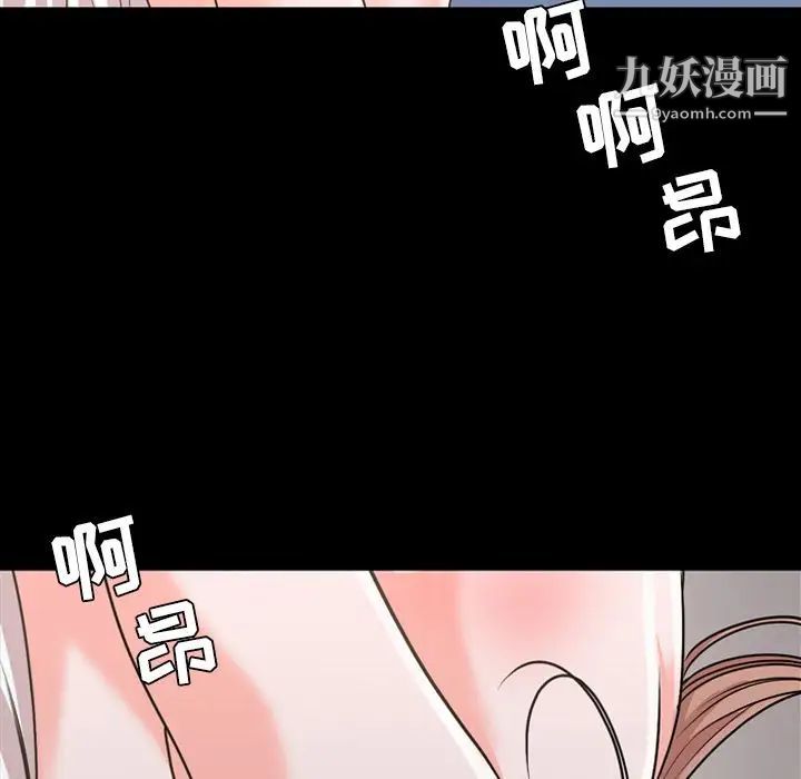 《今天有空吗？》漫画 第17话