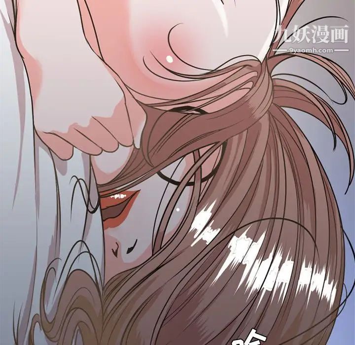 《今天有空吗？》漫画 第17话