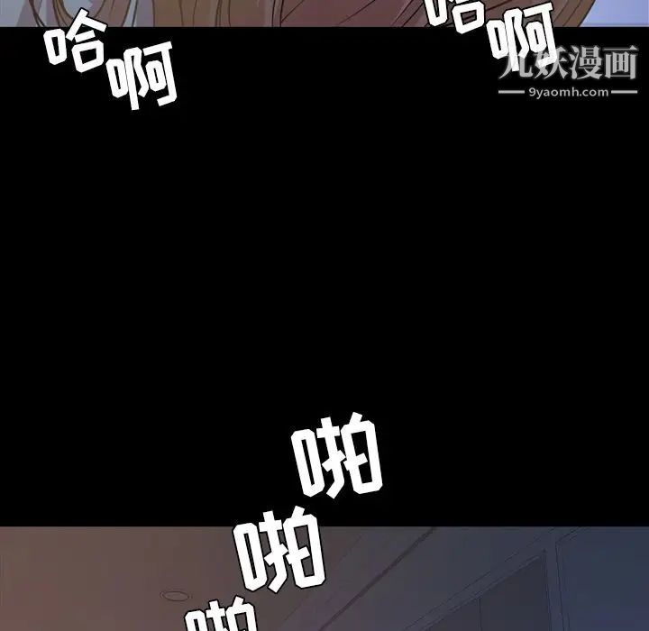《今天有空吗？》漫画 第17话