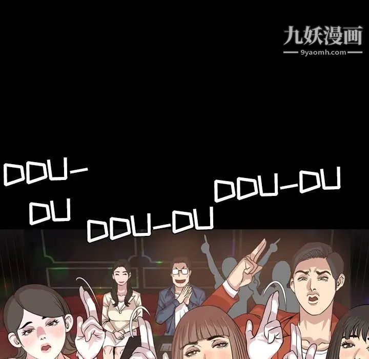 《今天有空吗？》漫画 第17话