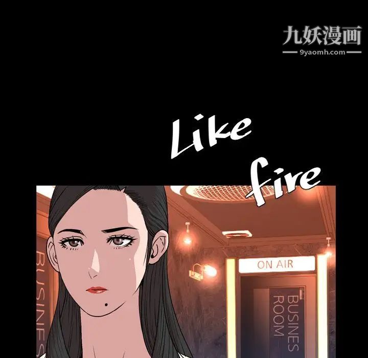 《今天有空吗？》漫画 第17话