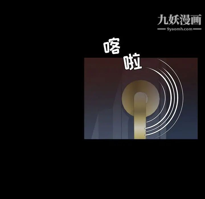 《今天有空吗？》漫画 第17话