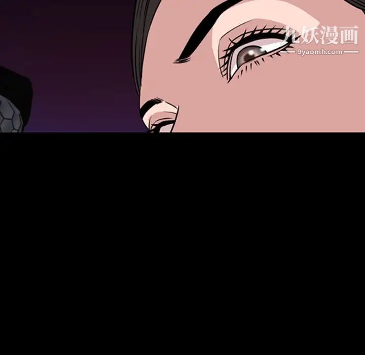 《今天有空吗？》漫画 第17话