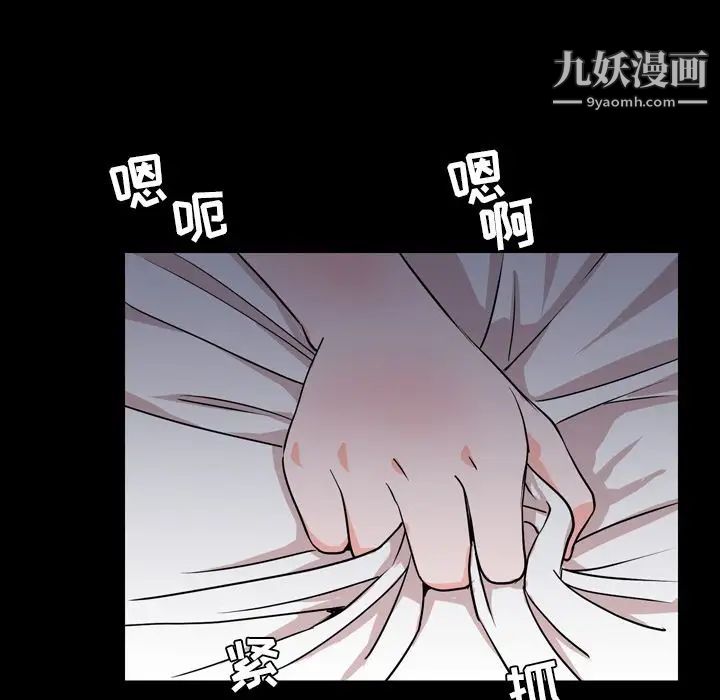 《今天有空吗？》漫画 第17话