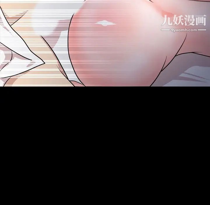 《今天有空吗？》漫画 第17话