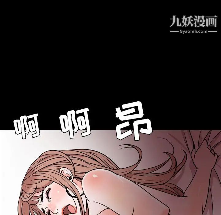 《今天有空吗？》漫画 第17话