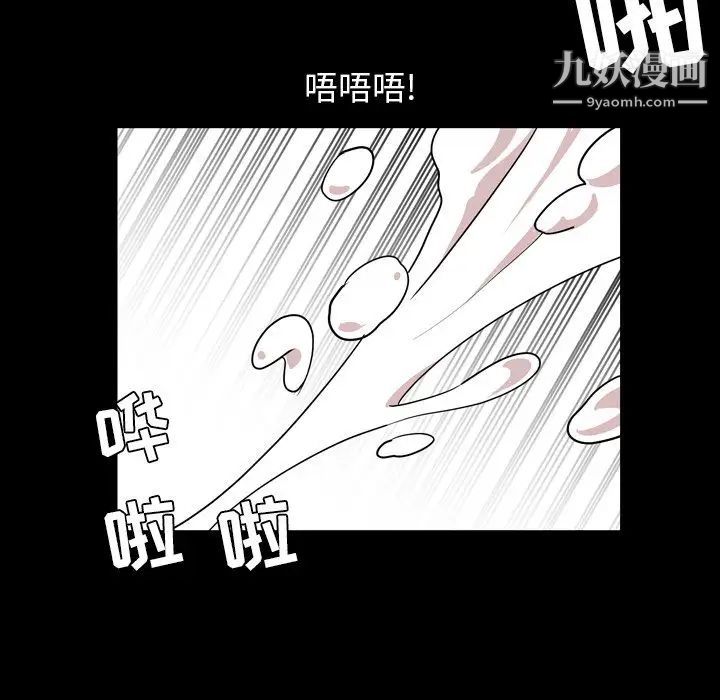 《今天有空吗？》漫画 第17话