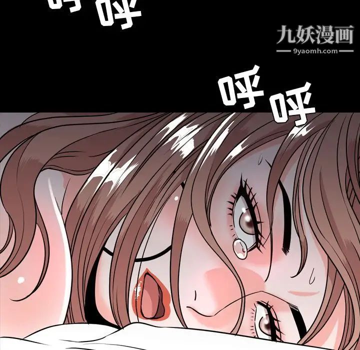 《今天有空吗？》漫画 第17话