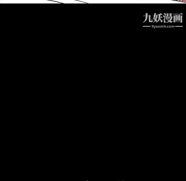 《今天有空吗？》漫画 第17话