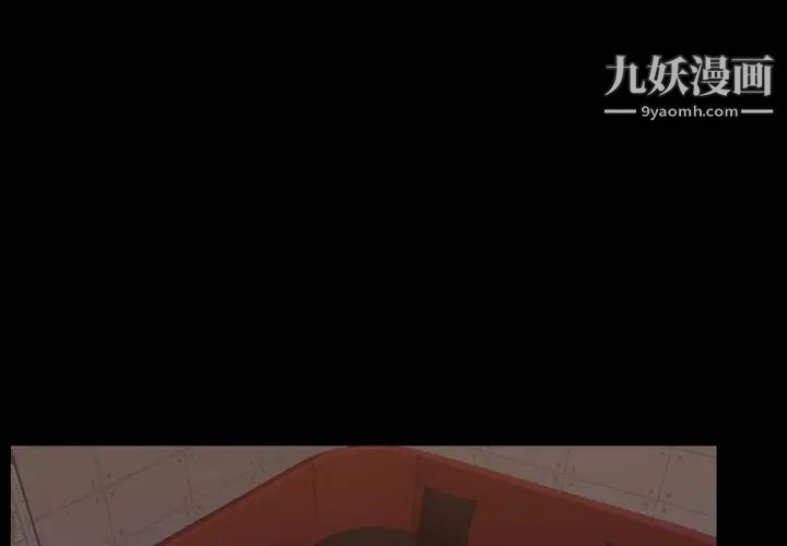《今天有空吗？》漫画 第18话