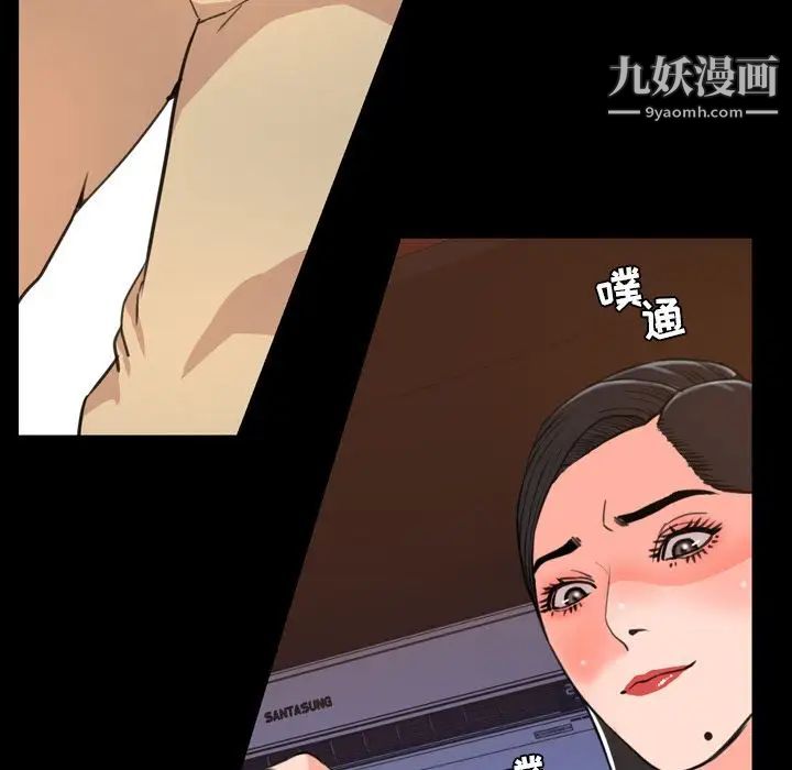 《今天有空吗？》漫画 第18话