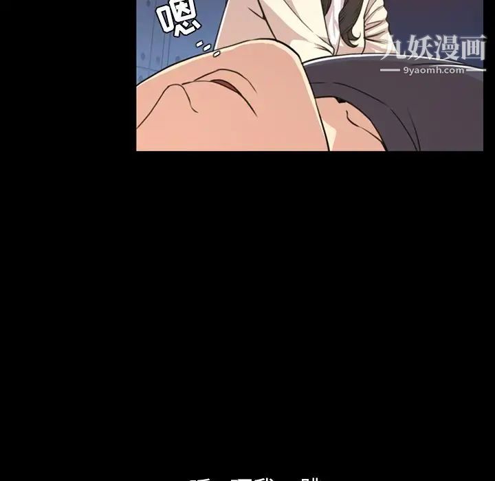 《今天有空吗？》漫画 第18话