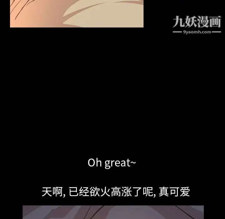 《今天有空吗？》漫画 第18话