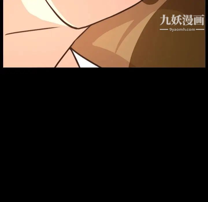 《今天有空吗？》漫画 第18话