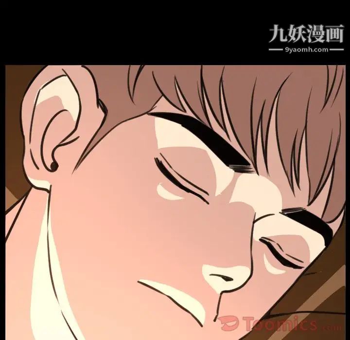 《今天有空吗？》漫画 第18话