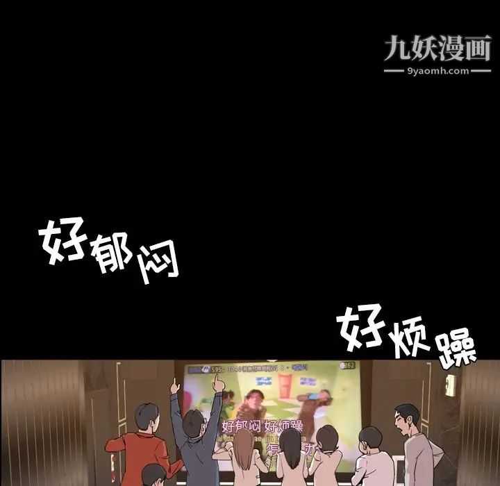 《今天有空吗？》漫画 第18话