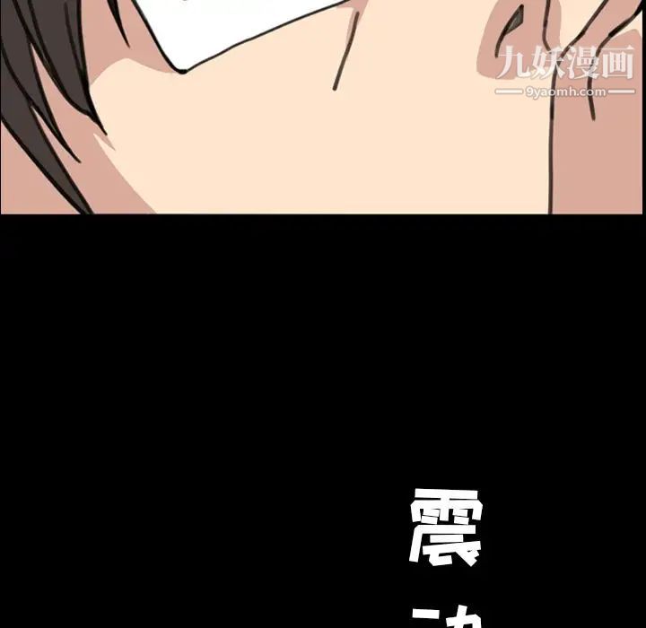 《今天有空吗？》漫画 第18话