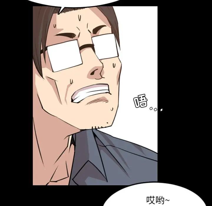 《今天有空吗？》漫画 第18话