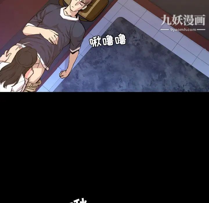 《今天有空吗？》漫画 第18话
