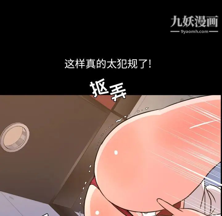 《今天有空吗？》漫画 第18话