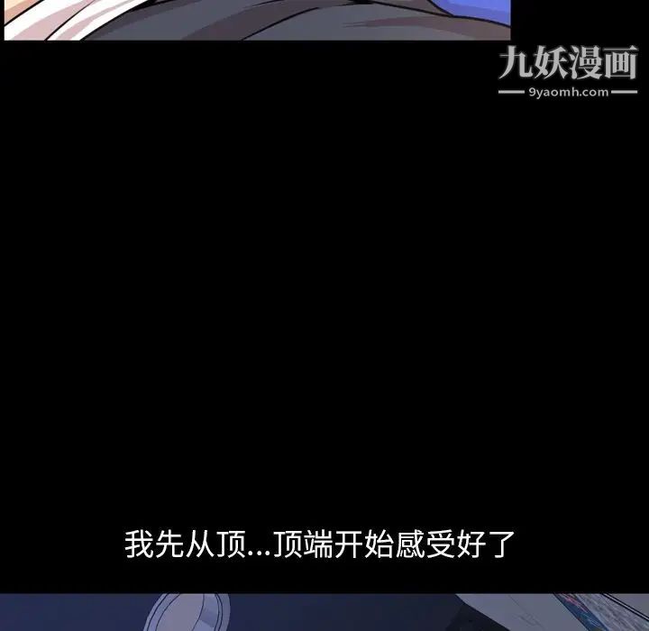 《今天有空吗？》漫画 第18话