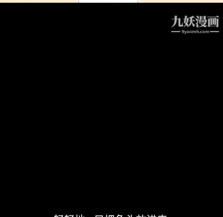 《今天有空吗？》漫画 第18话