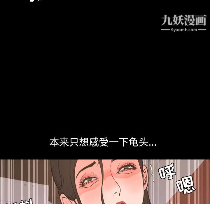 《今天有空吗？》漫画 第18话