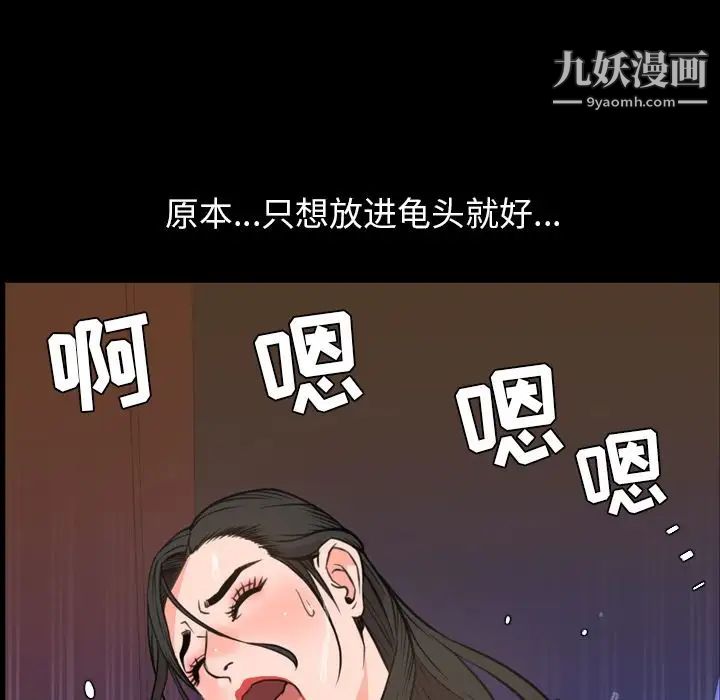 《今天有空吗？》漫画 第18话