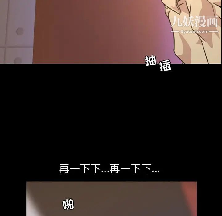 《今天有空吗？》漫画 第18话