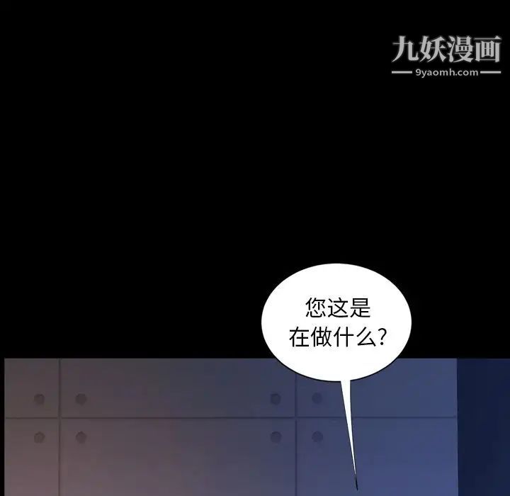 《今天有空吗？》漫画 第18话