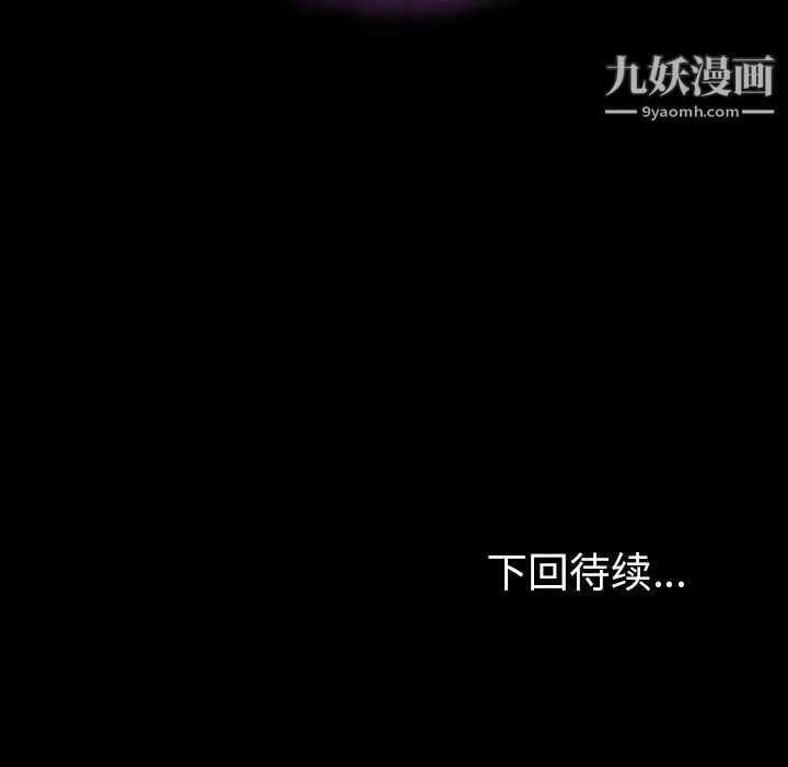《今天有空吗？》漫画 第18话