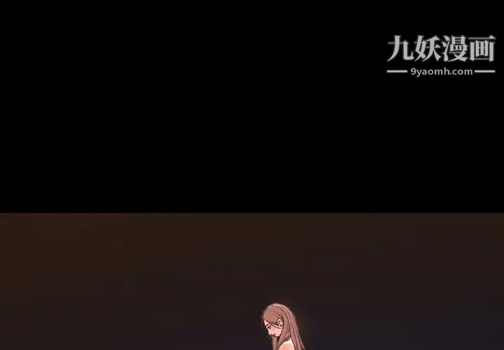 《今天有空吗？》漫画 第19话