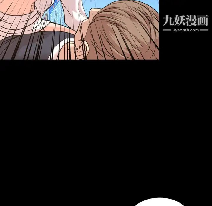 《今天有空吗？》漫画 第19话