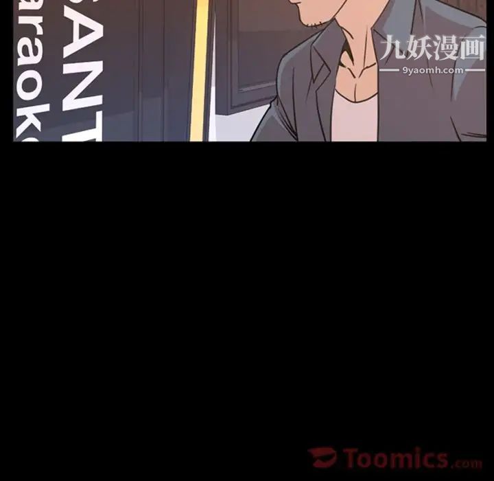 《今天有空吗？》漫画 第19话