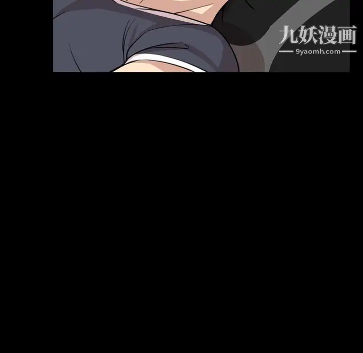 《今天有空吗？》漫画 第19话