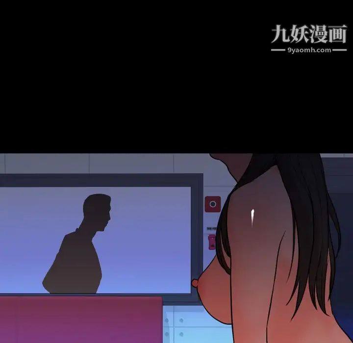 《今天有空吗？》漫画 第19话